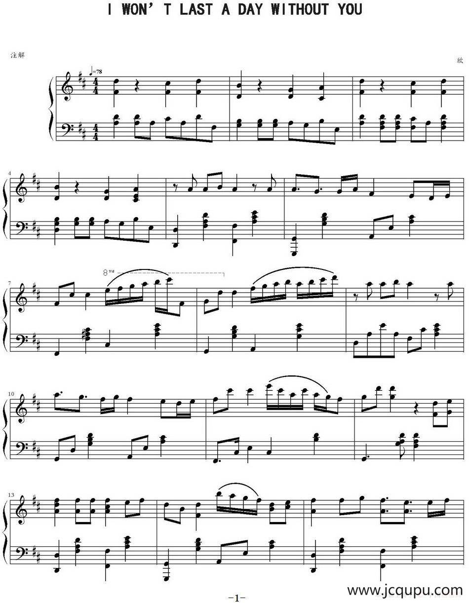 I WON’T LAST A DAY WITHOUT YOU简谱