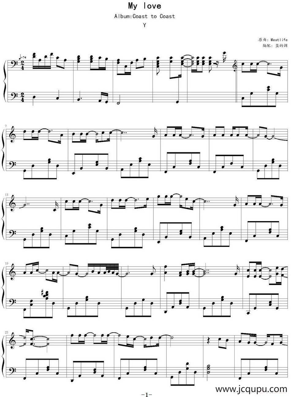 My love（蓝的调编配版）简谱