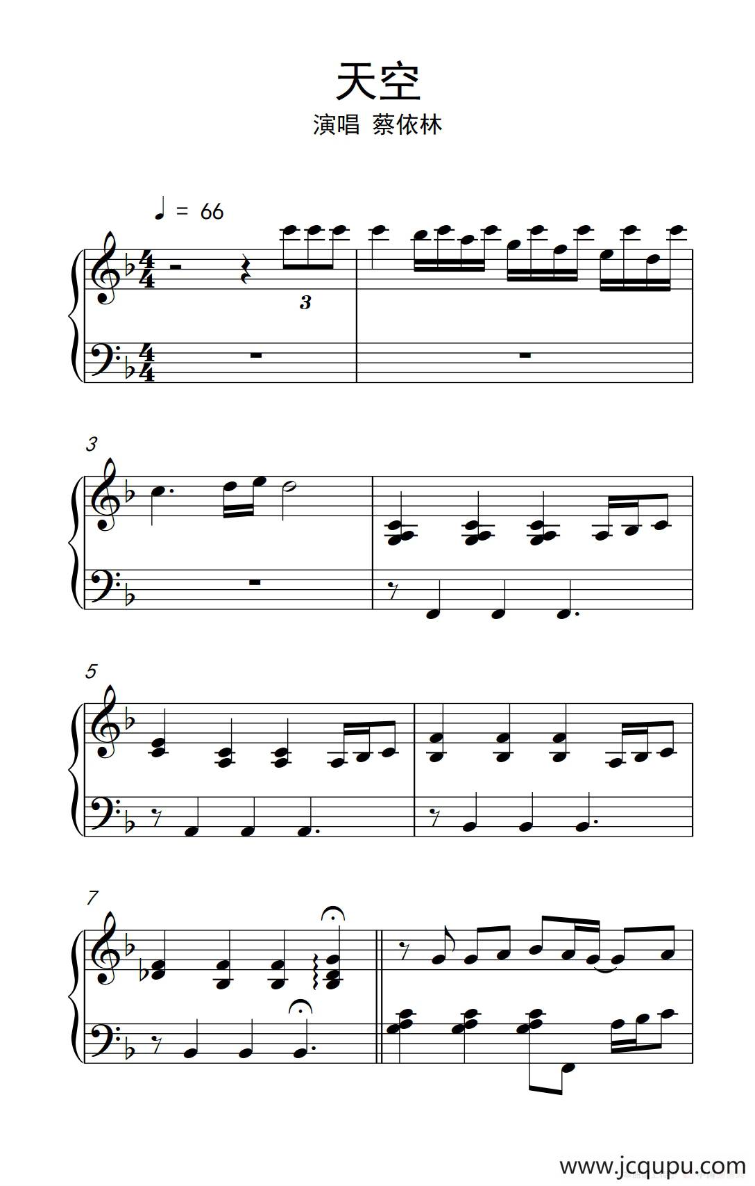 天空（制谱版）简谱