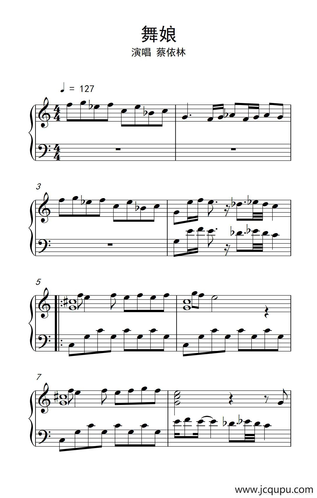 舞娘简谱