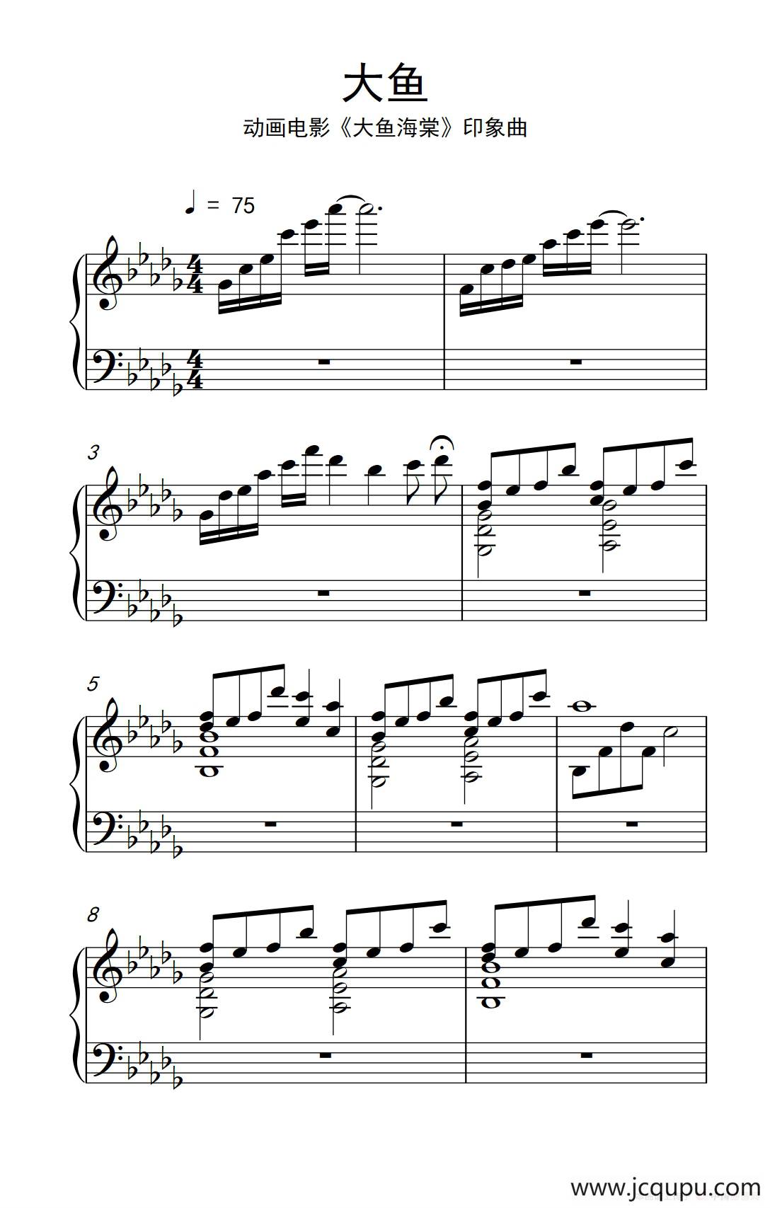 大鱼（ 动画电影《大鱼海棠》印象曲）简谱