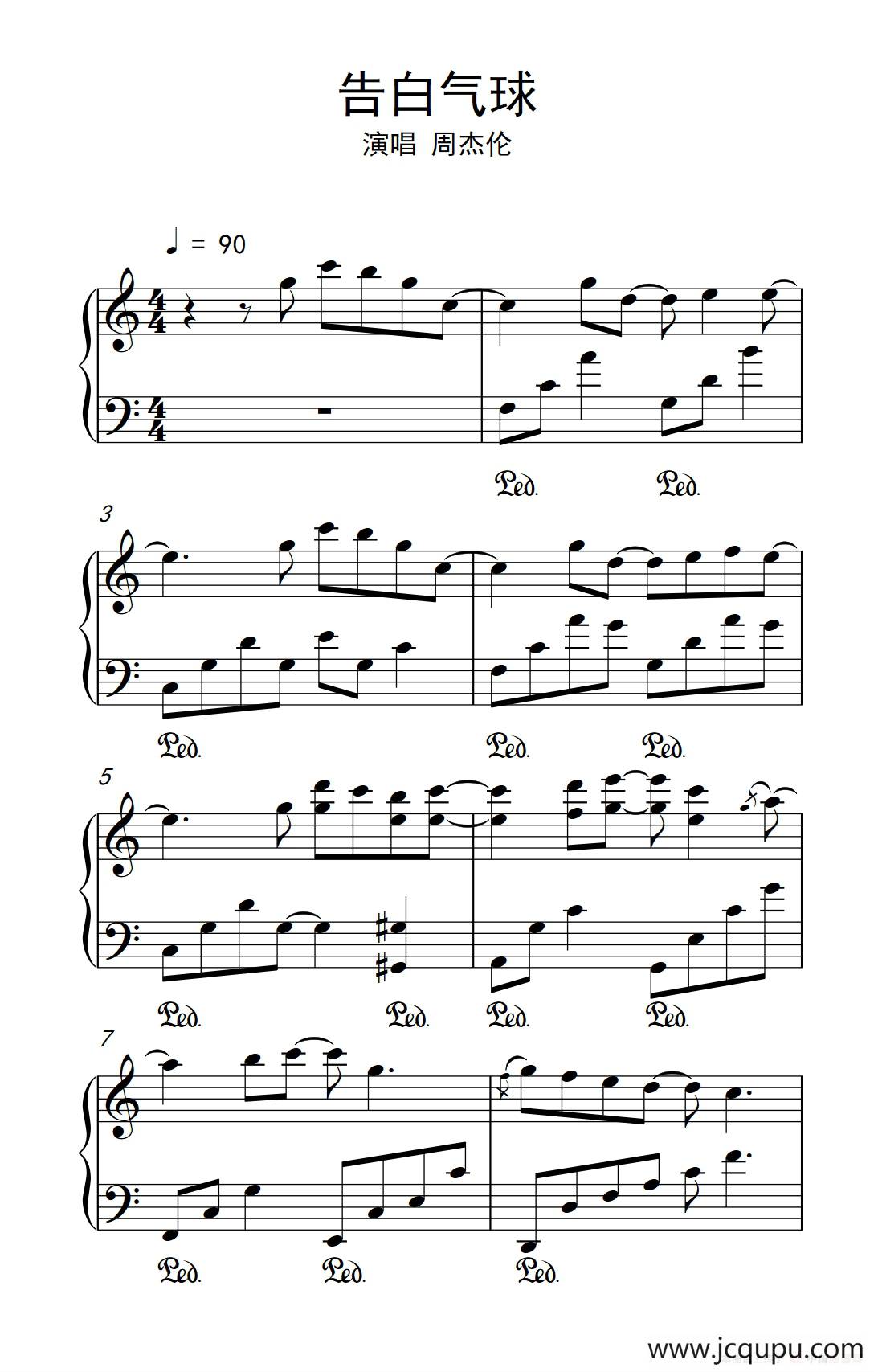 告白气球 （《弹吧音教》制谱版）简谱