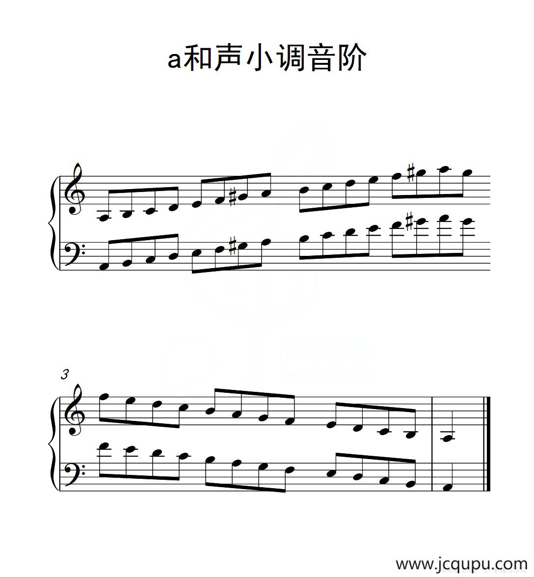 第一级 a和声小调音阶（中国音乐学院钢琴考级作品1~6级）简谱
