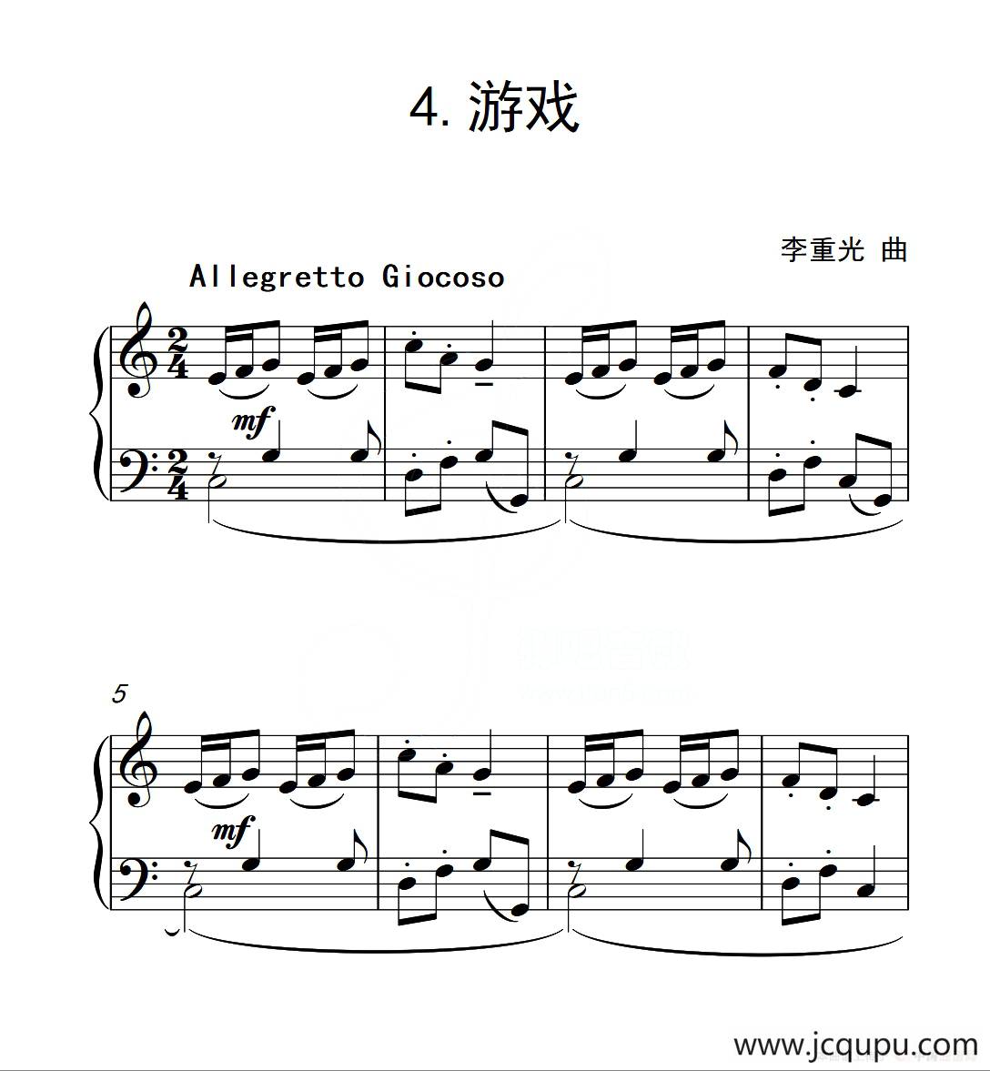 第一组A组 游戏（中国音乐学院钢琴考级作品1~6级）简谱