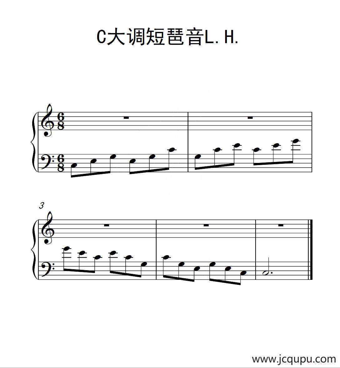 第一级 C大调短琶音L.H.（中国音乐学院钢琴考级作品1~6级）简谱