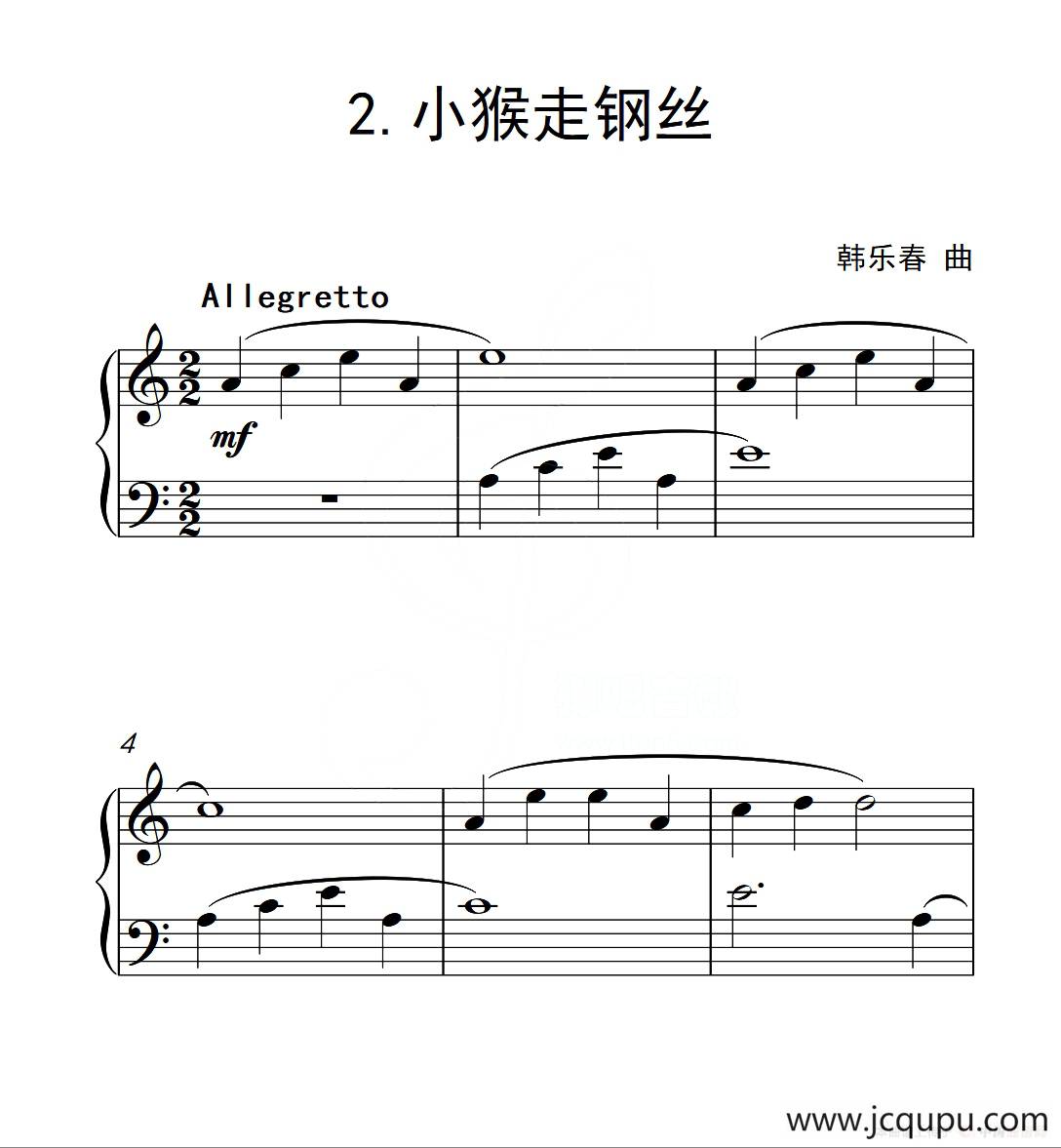 第一级B组 小猴走钢丝（中国音乐学院钢琴考级作品1~6级）简谱