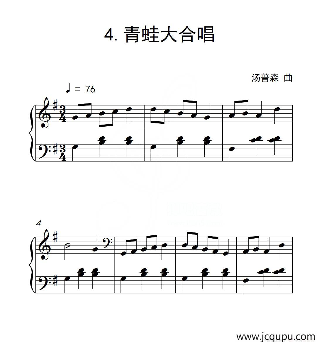 第一级B组 青蛙大合唱（中国音乐学院钢琴考级作品1~6级）简谱