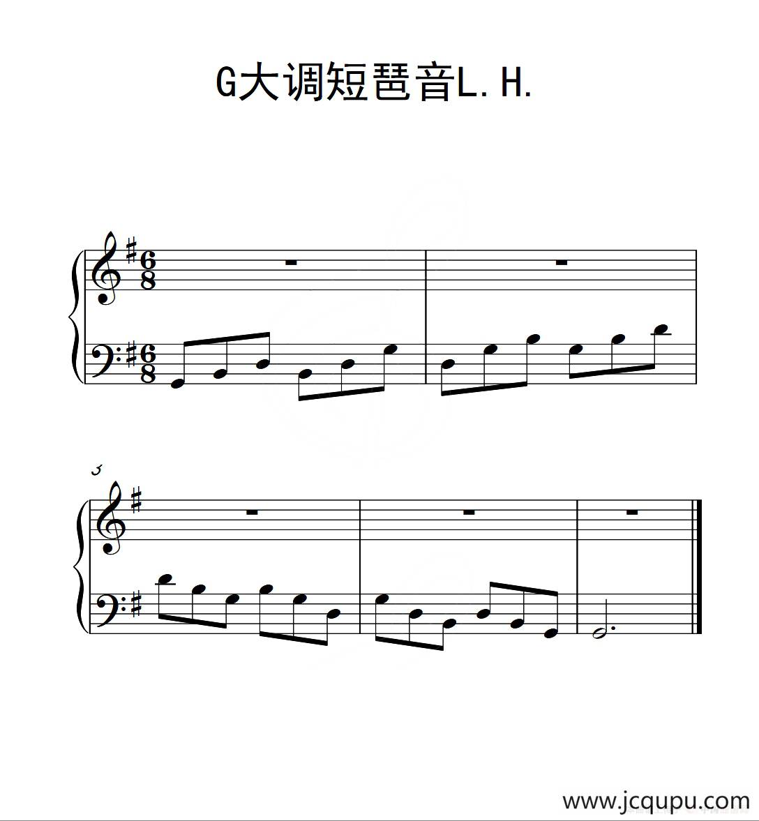 第一级 G大调短琶音L H（中国音乐学院钢琴考级作品1~6级）简谱