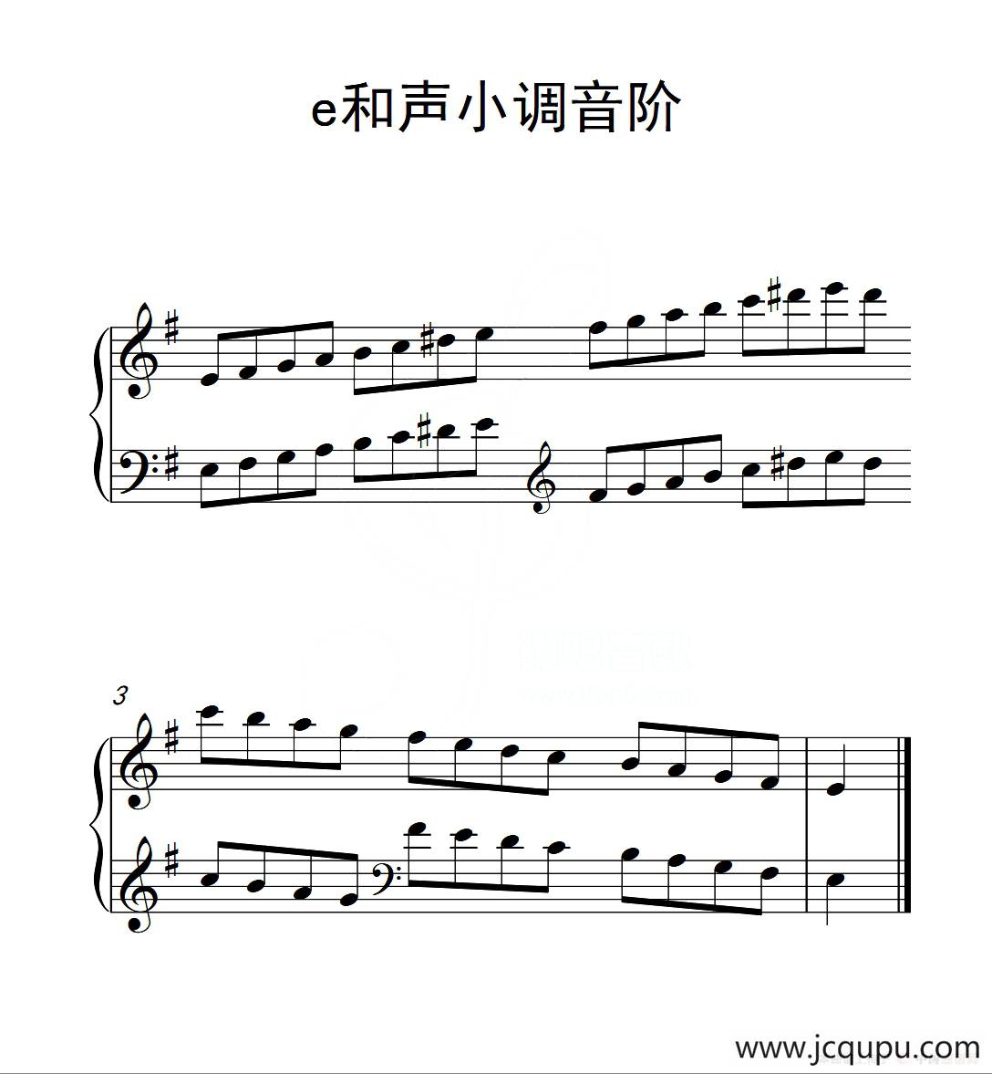 第一级 e和声小调音阶（中国音乐学院钢琴考级作品1~6级）简谱