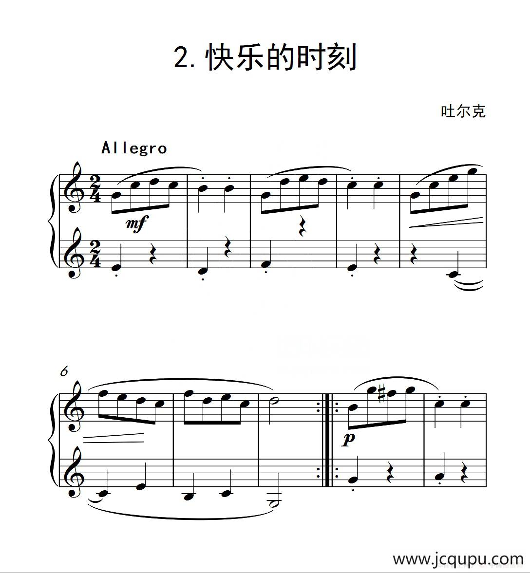 第一级A组 快乐的时刻（中国音乐学院钢琴考级作品1~6级）简谱