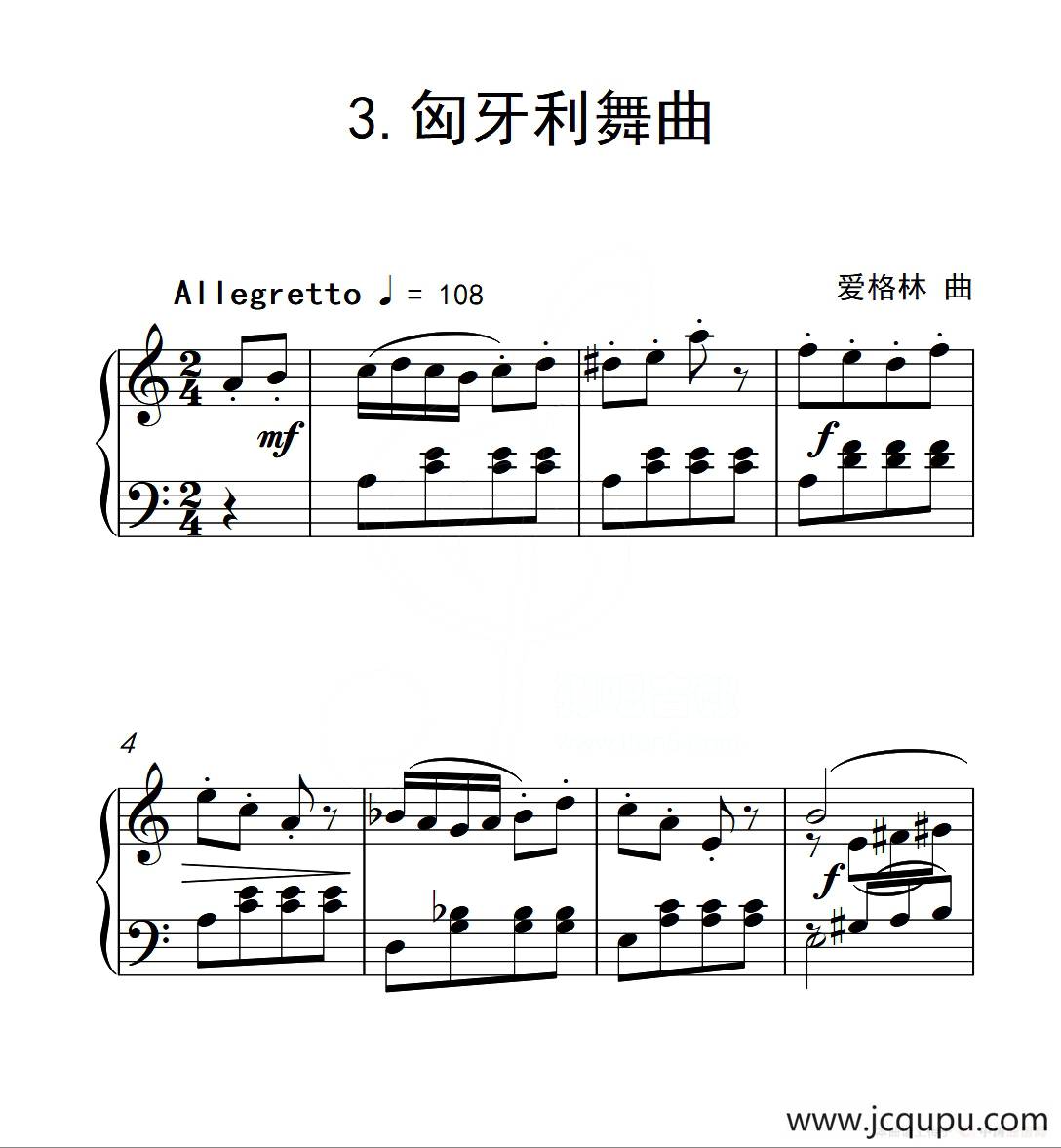 第一组A组 匈牙利舞曲（中国音乐学院钢琴考级作品1~6级）简谱