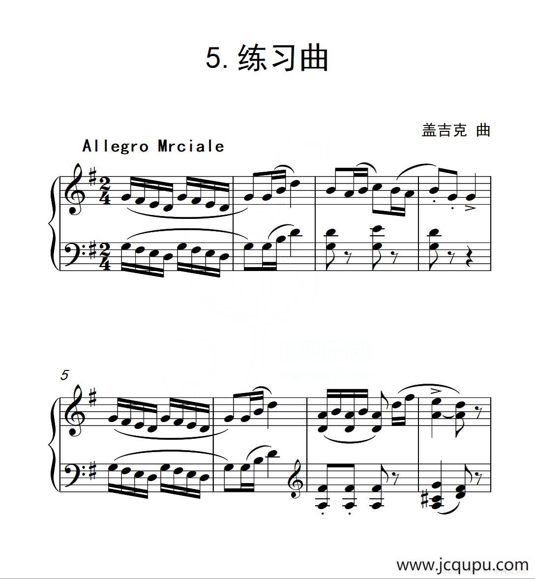 第一级 练习曲（中国音乐学院钢琴考级作品1~6级）简谱