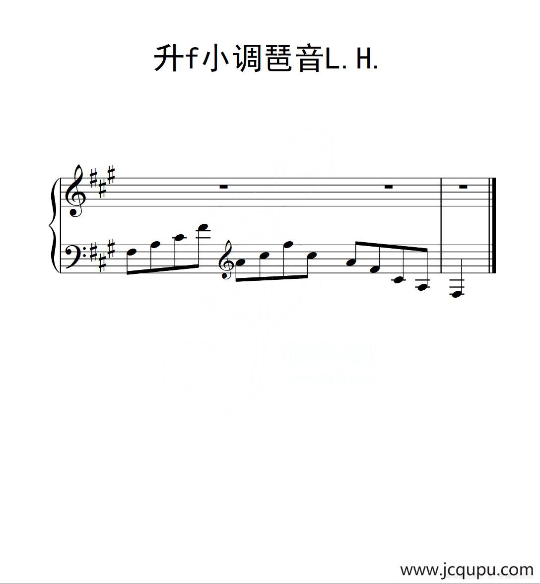 第二级 升f小调琶音L H（中国音乐学院钢琴考级作品1~6级）简谱