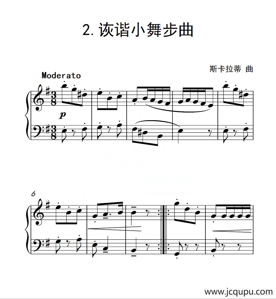 第二级A组 诙谐小舞步曲（中国音乐学院钢琴考级作品1~6级）简谱