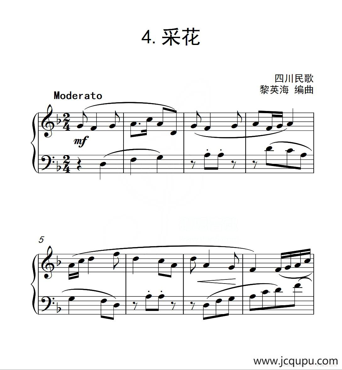 第二级A组 采花（中国音乐学院钢琴考级作品1~6级）简谱