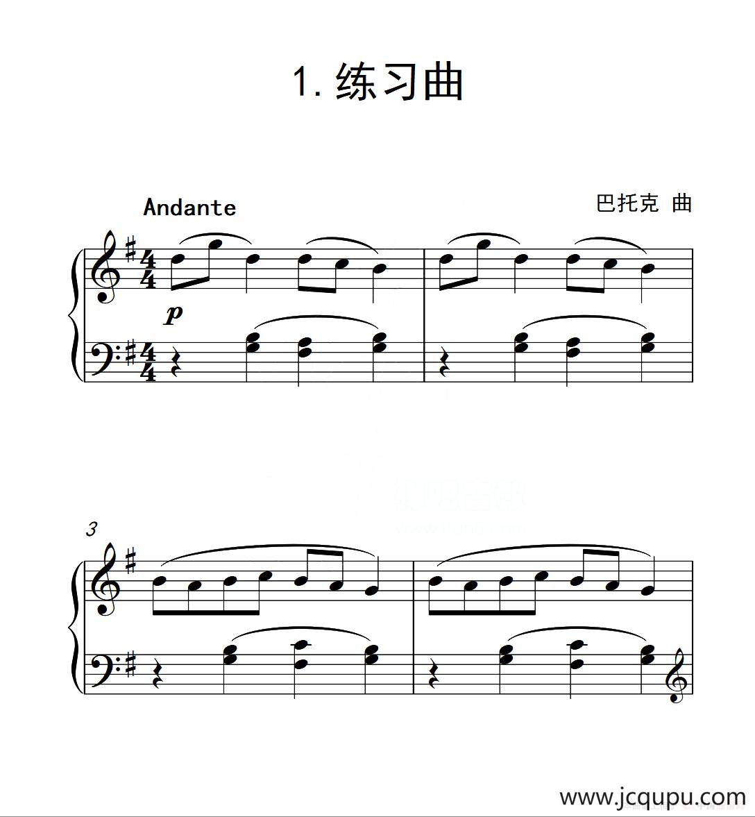 第二级B组 练习曲（中国音乐学院钢琴考级作品1~6级）简谱