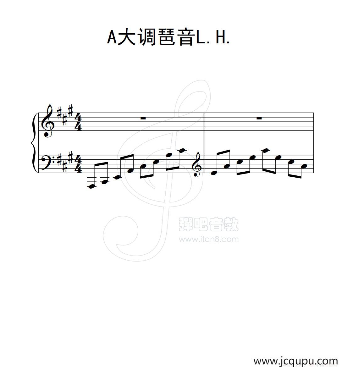 第三级 A大调琶音L H（中国音乐学院钢琴考级作品1~6级）简谱