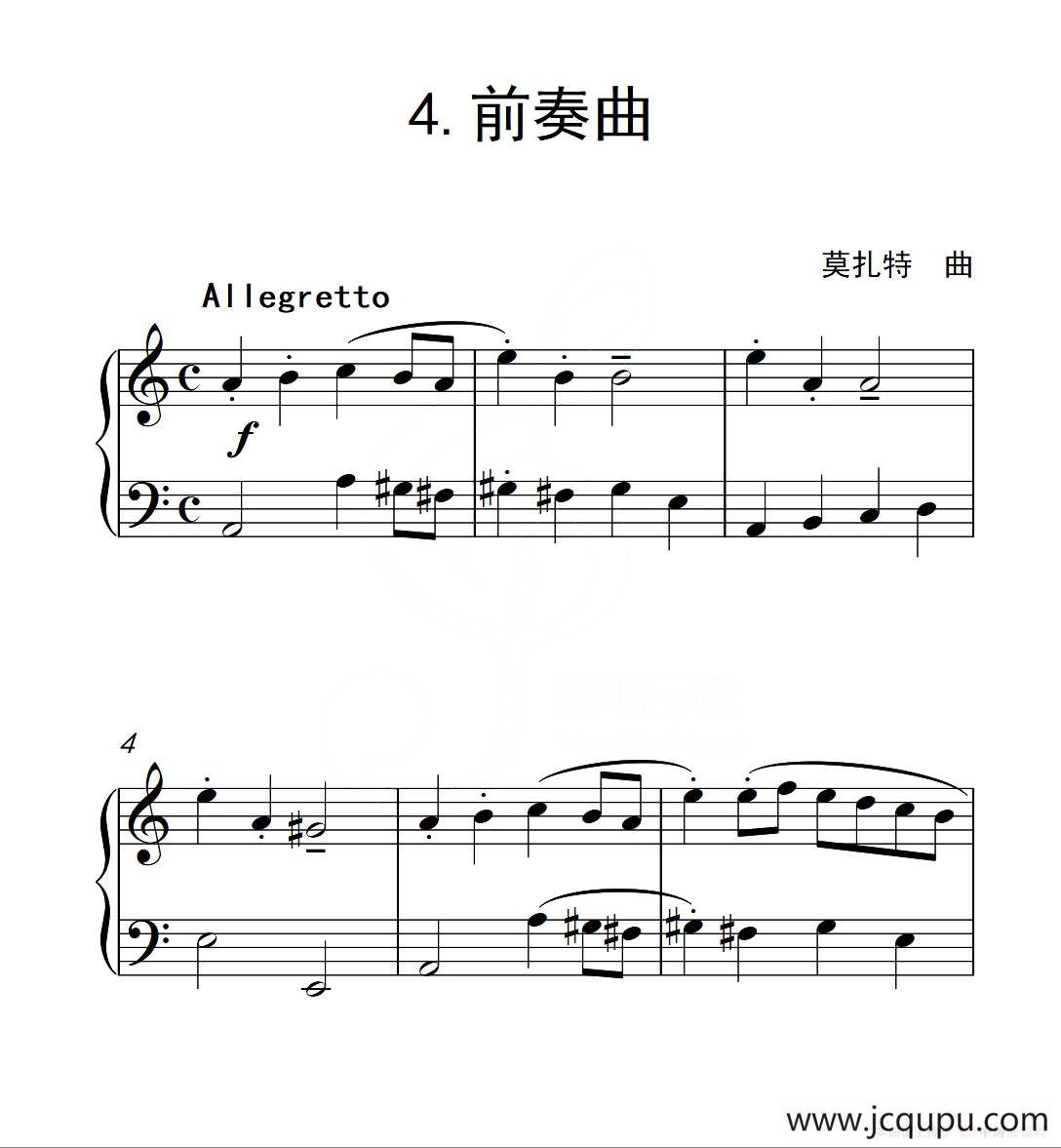 第二级B组 前奏曲（中国音乐学院钢琴考级作品1~6级）简谱