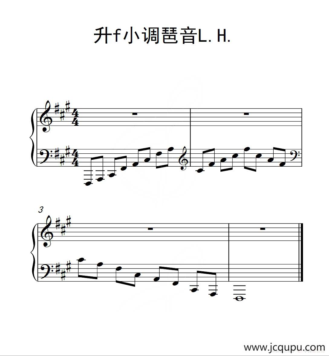 第三级 升f小调琶音L H（中国音乐学院钢琴考级作品1~6级）简谱