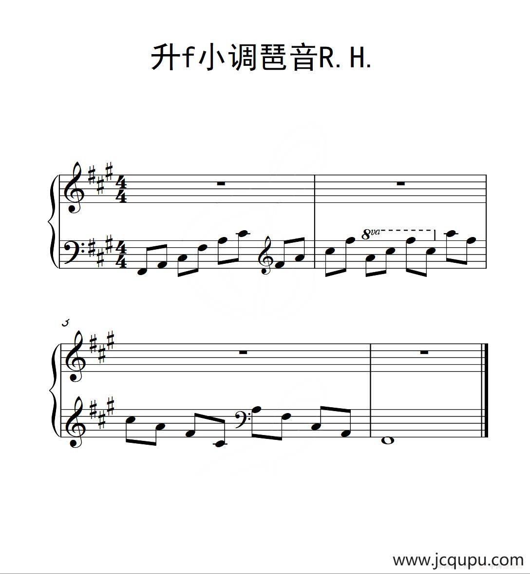 第三级 升f小调琶音R H（中国音乐学院钢琴考级作品1~6级）简谱