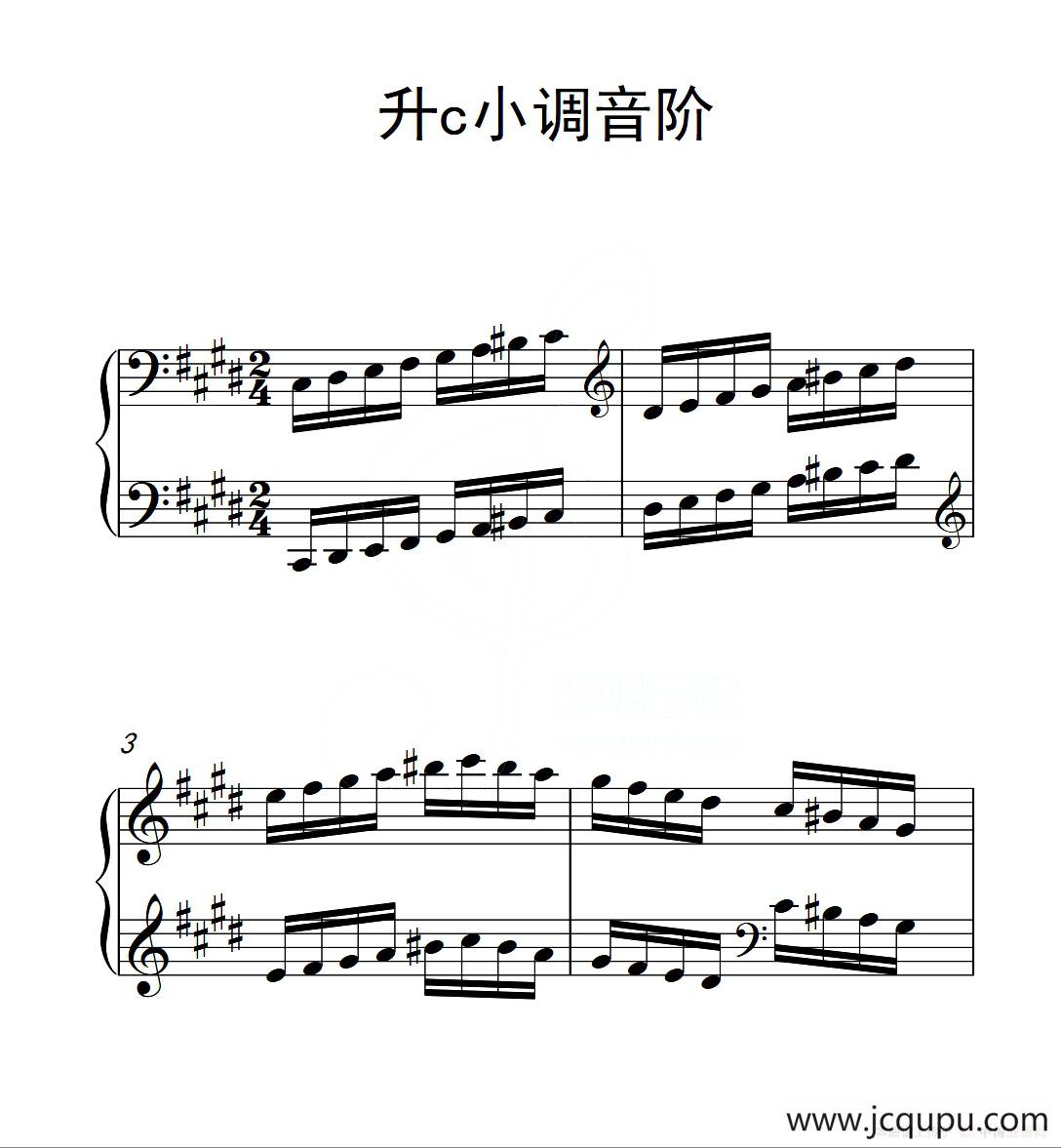 第三级 升c小调音阶（中国音乐学院钢琴考级作品1~6级）简谱