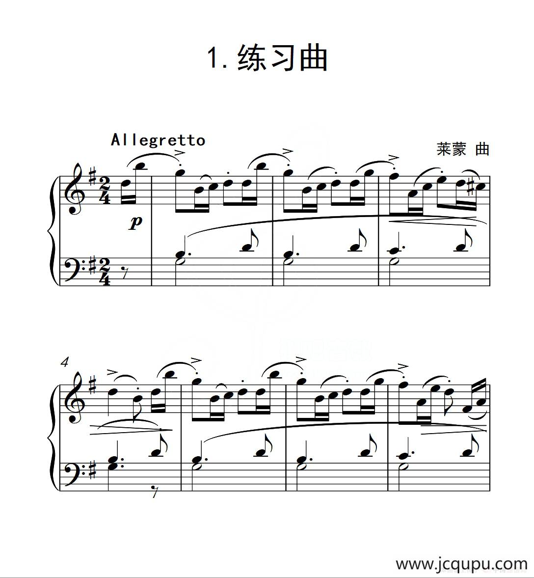 第三级A组 练习曲（中国音乐学院钢琴考级作品1~6级）简谱
