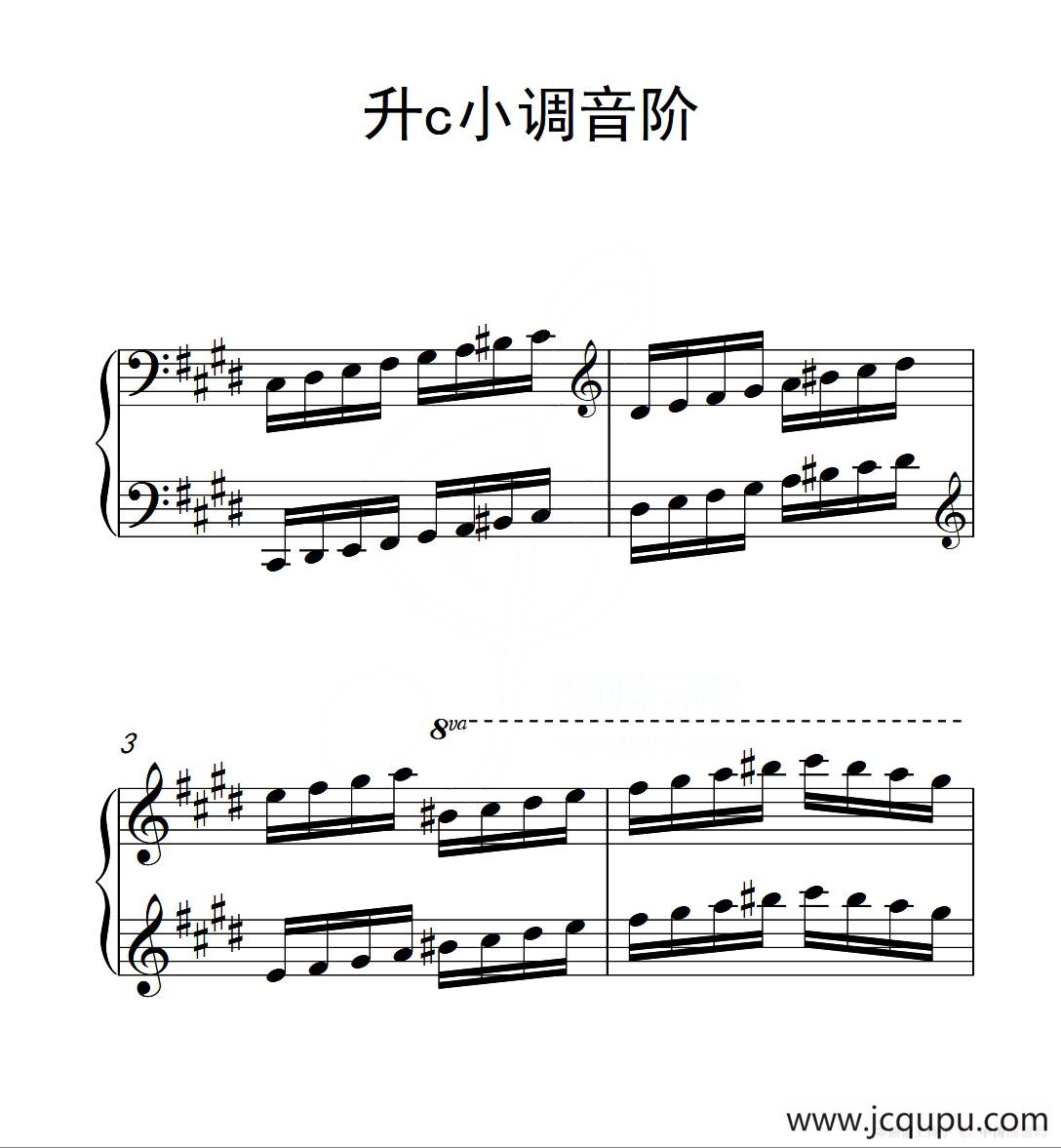 第四级 升c小调音阶（中国音乐学院钢琴考级作品1~6级）简谱