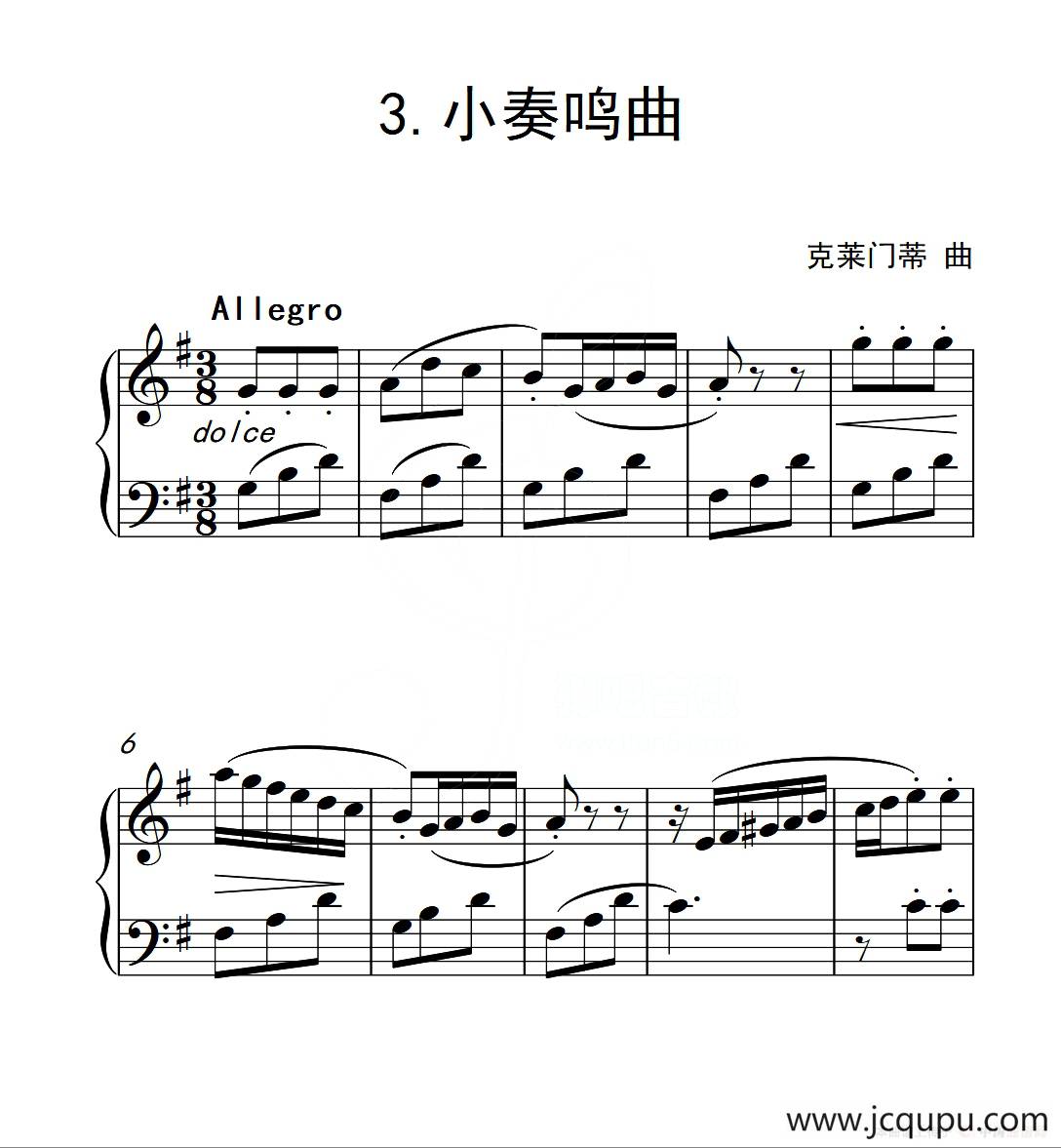 第三级B组 小奏鸣曲（中国音乐学院钢琴考级作品1~6级）简谱