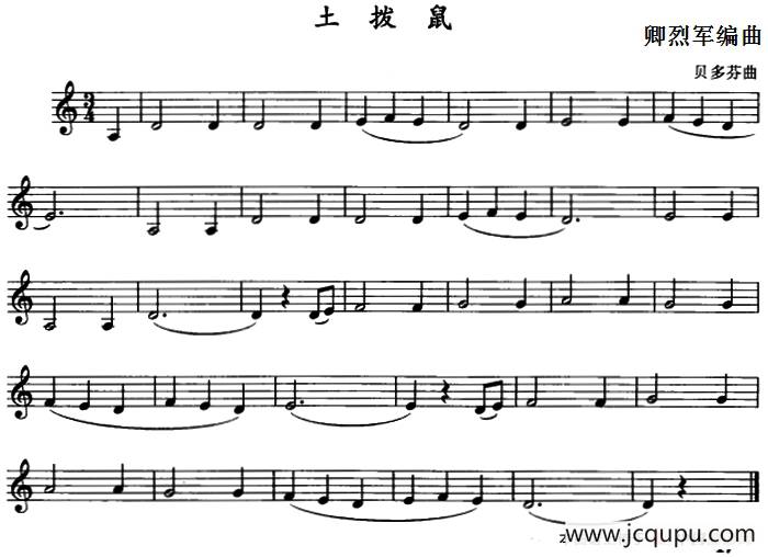 土拨鼠（单簧管）简谱