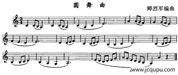 圆舞曲（单簧管）简谱