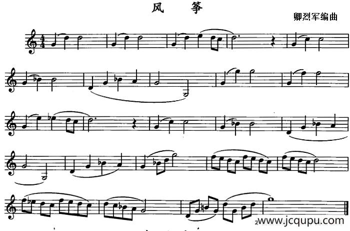 风筝（单簧管）简谱