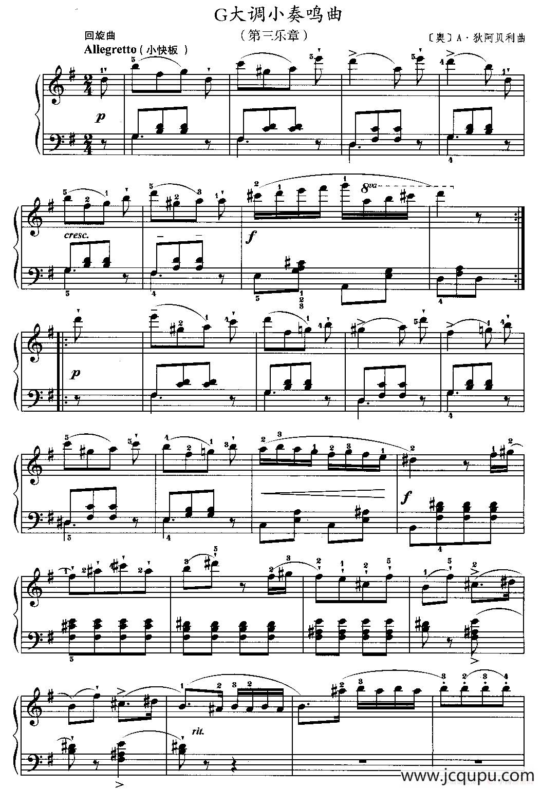 G大调小奏鸣曲（第三乐章）简谱