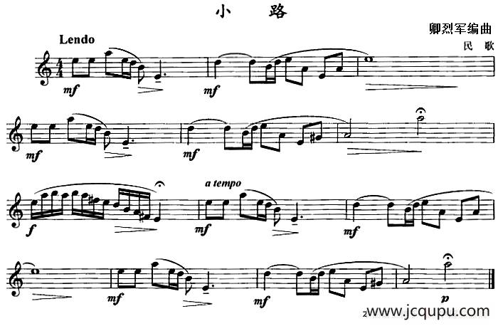 小路（单簧管）简谱