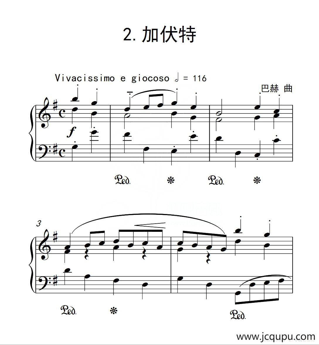 第四级A组 加伏特（中国音乐学院钢琴考级作品1~6级）简谱