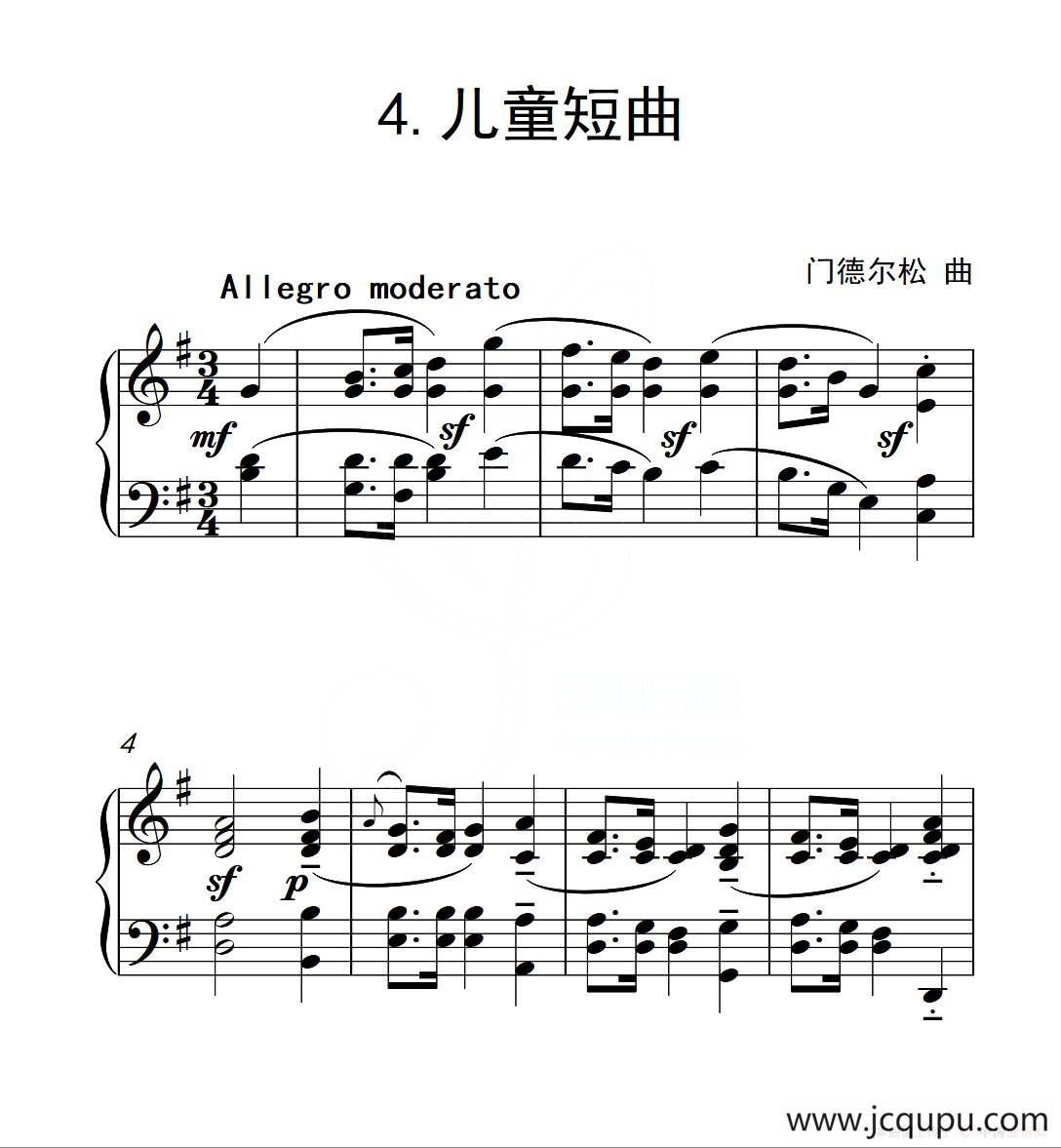 第四级 儿童短曲（中国音乐学院钢琴考级作品1~6级）简谱