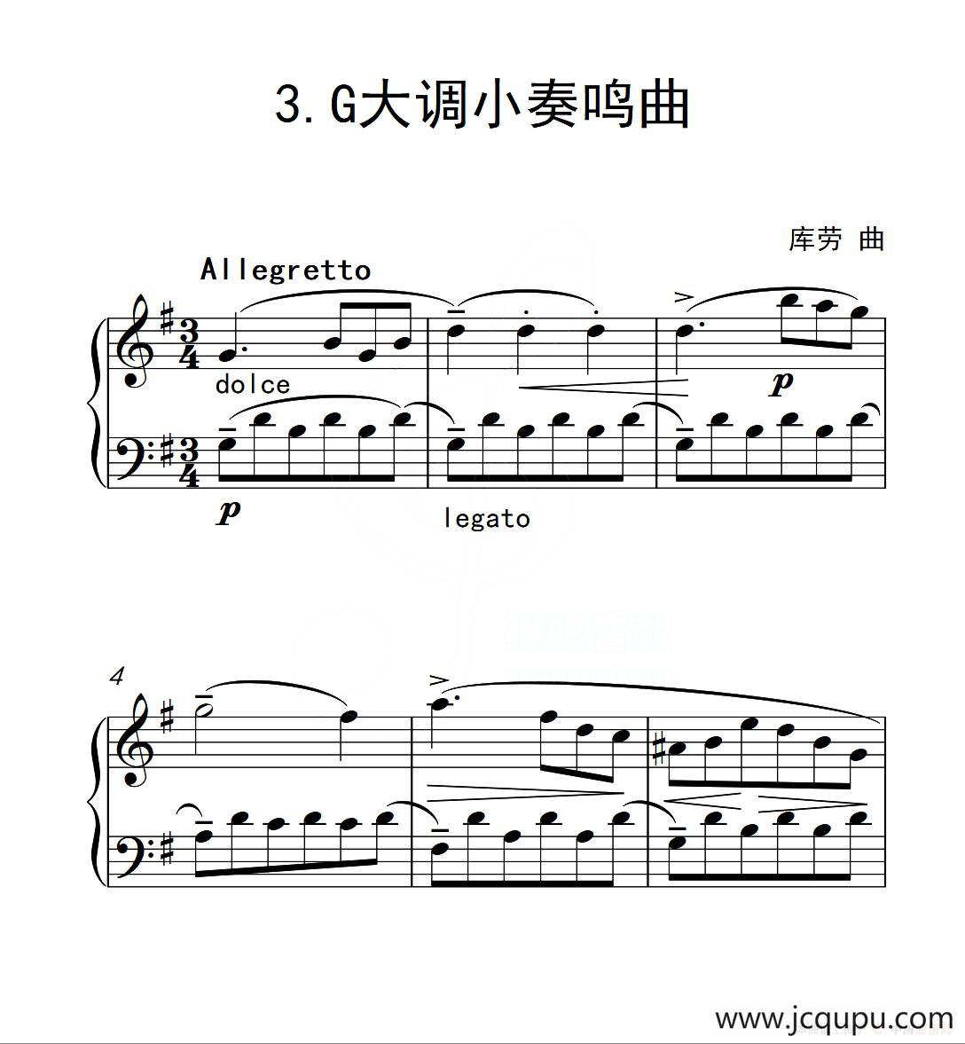 第四级A组 G大调小奏鸣曲（中国音乐学院钢琴考级作品1~6级）简谱