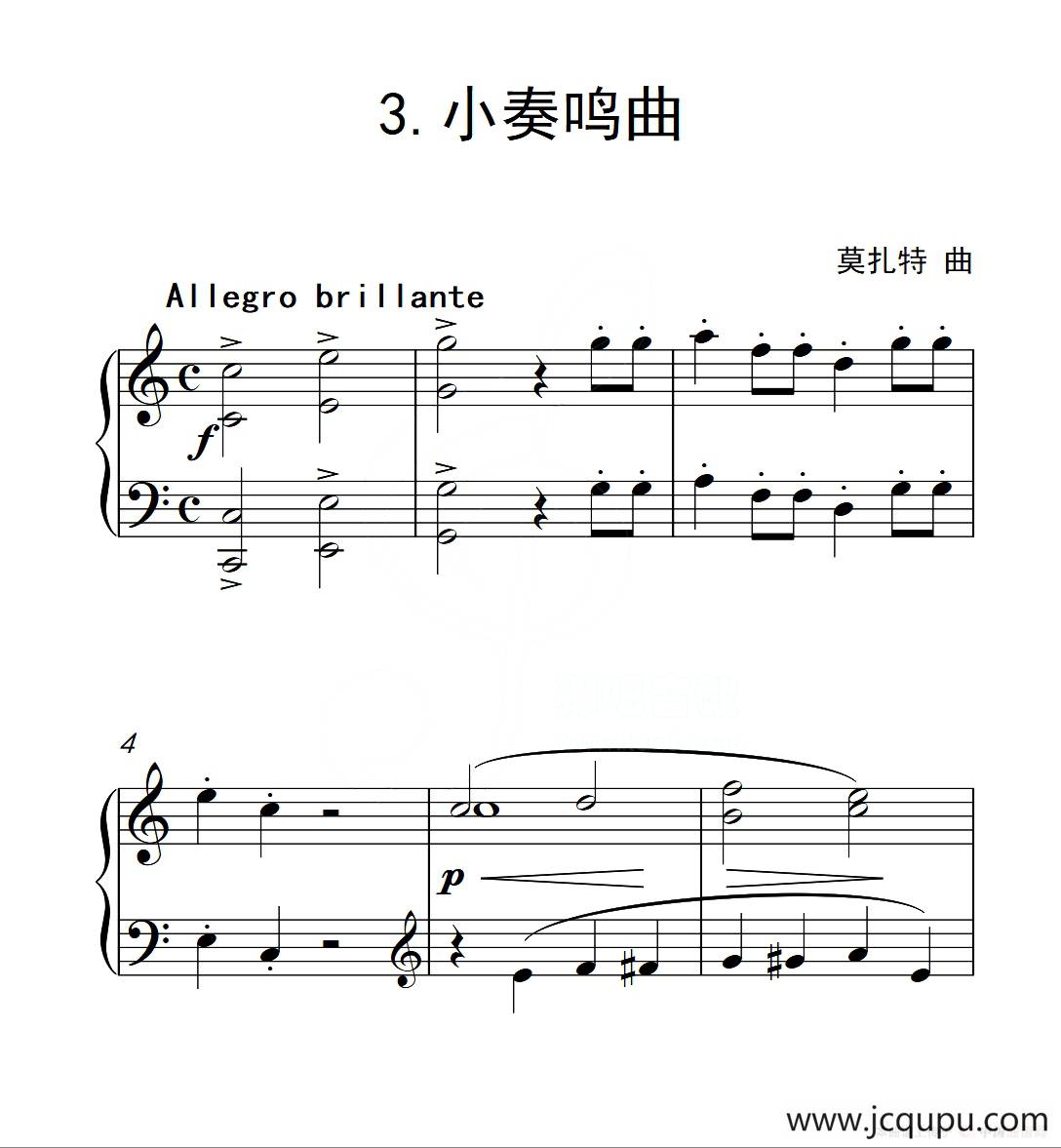 第四级B组 小奏鸣曲（中国音乐学院钢琴考级作品1~6级）简谱