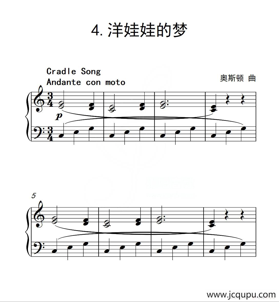 第四级B组 洋娃娃的梦（中国音乐学院钢琴考级作品1~6级）简谱