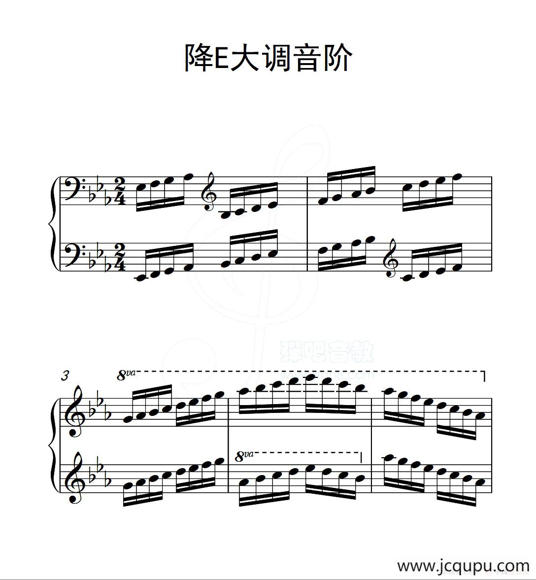 第五级 降E大调音阶（中国音乐学院钢琴考级作品1~6级）简谱