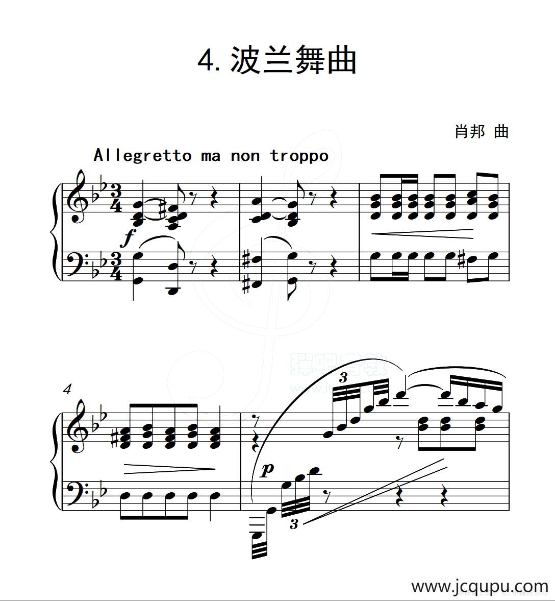 第五级A组 波兰舞曲（中国音乐学院钢琴考级作品1~6级）简谱