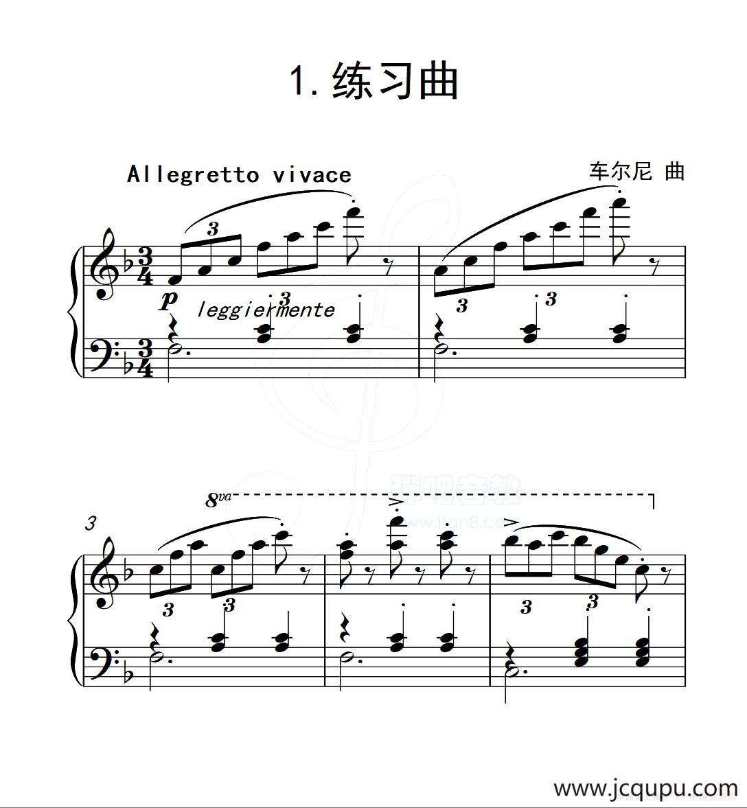 第五级B组 练习曲（中国音乐学院钢琴考级作品1~6级）简谱
