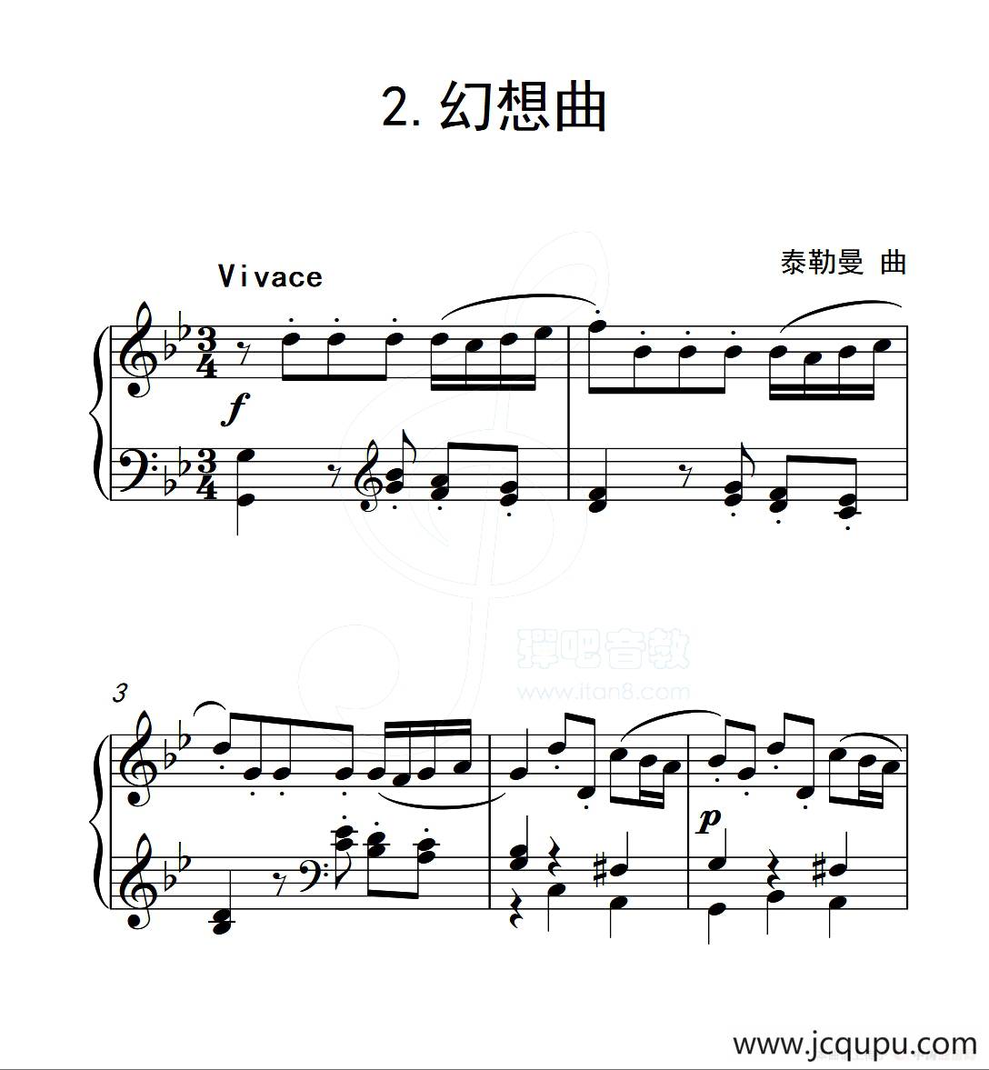 第五级B组 幻想曲（中国音乐学院钢琴考级作品1~6级）简谱