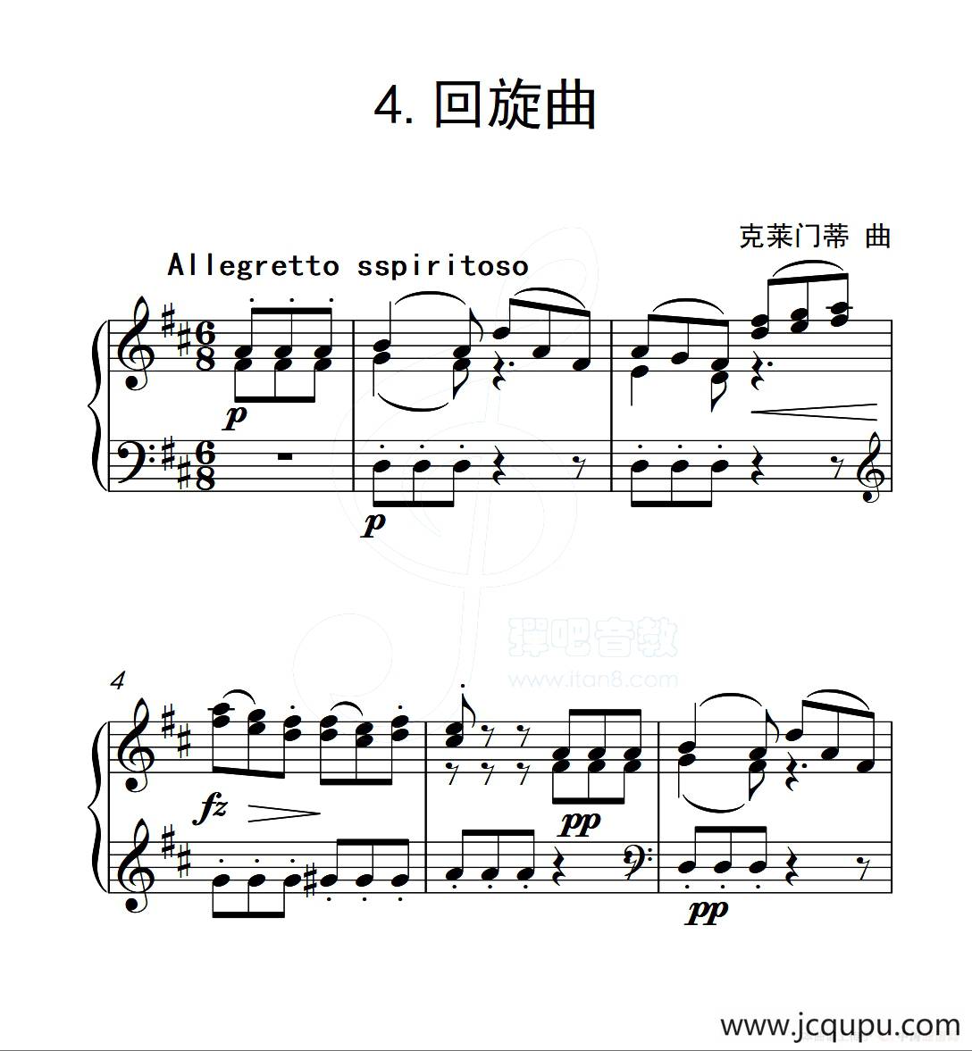 第五级B组 回旋曲（中国音乐学院钢琴考级作品1~6级）简谱