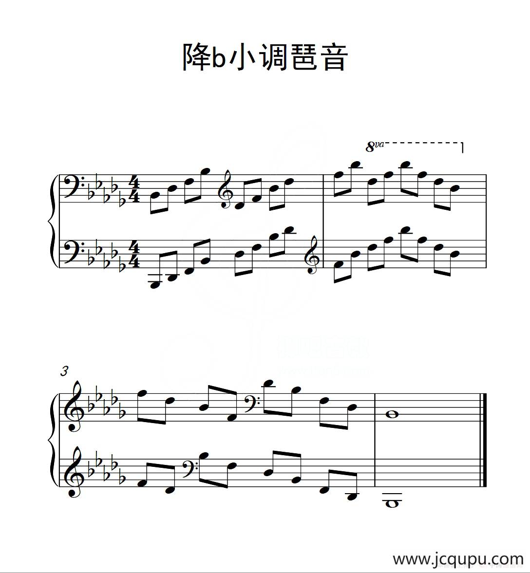 第六级 降b小调琶音（中国音乐学院钢琴考级作品1~6级）简谱