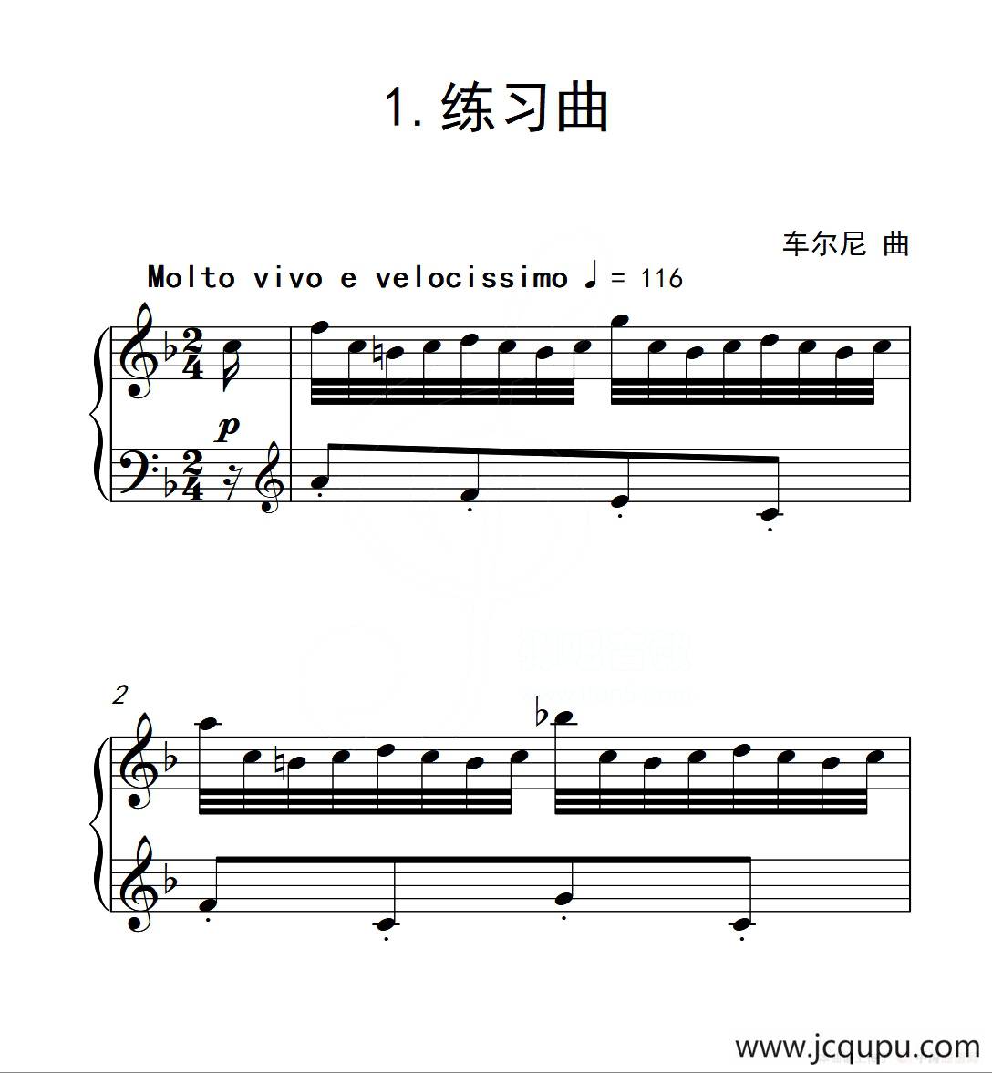第六级B组 练习曲（中国音乐学院钢琴考级作品1~6级）简谱