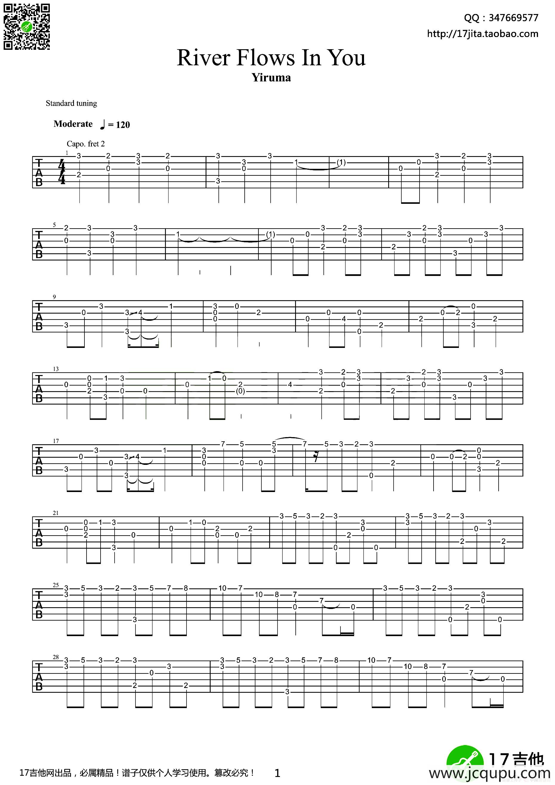 River Flows In You（指弹谱）简谱