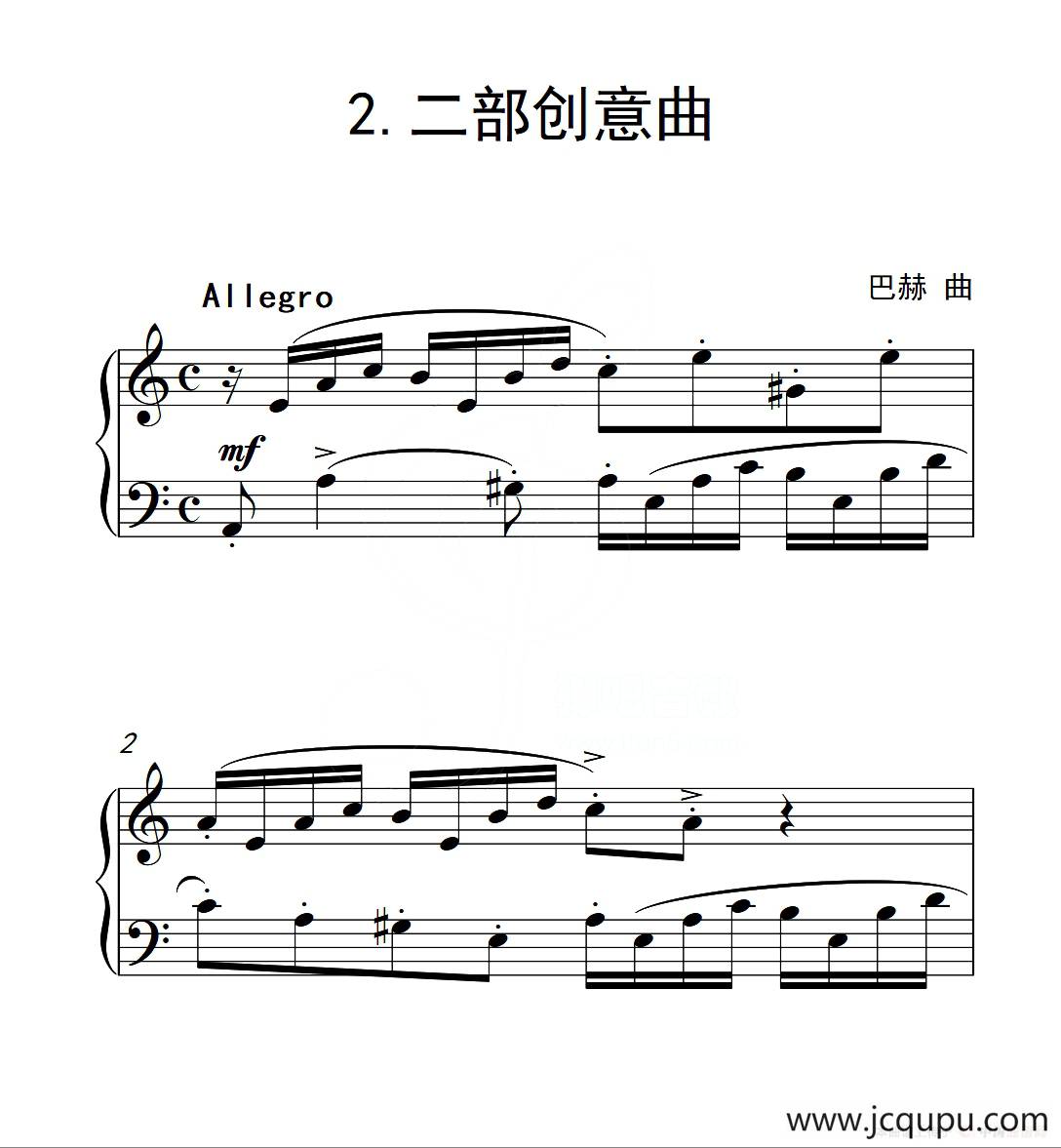 第六级B组 二部创意曲（中国音乐学院钢琴考级作品1~6级）简谱