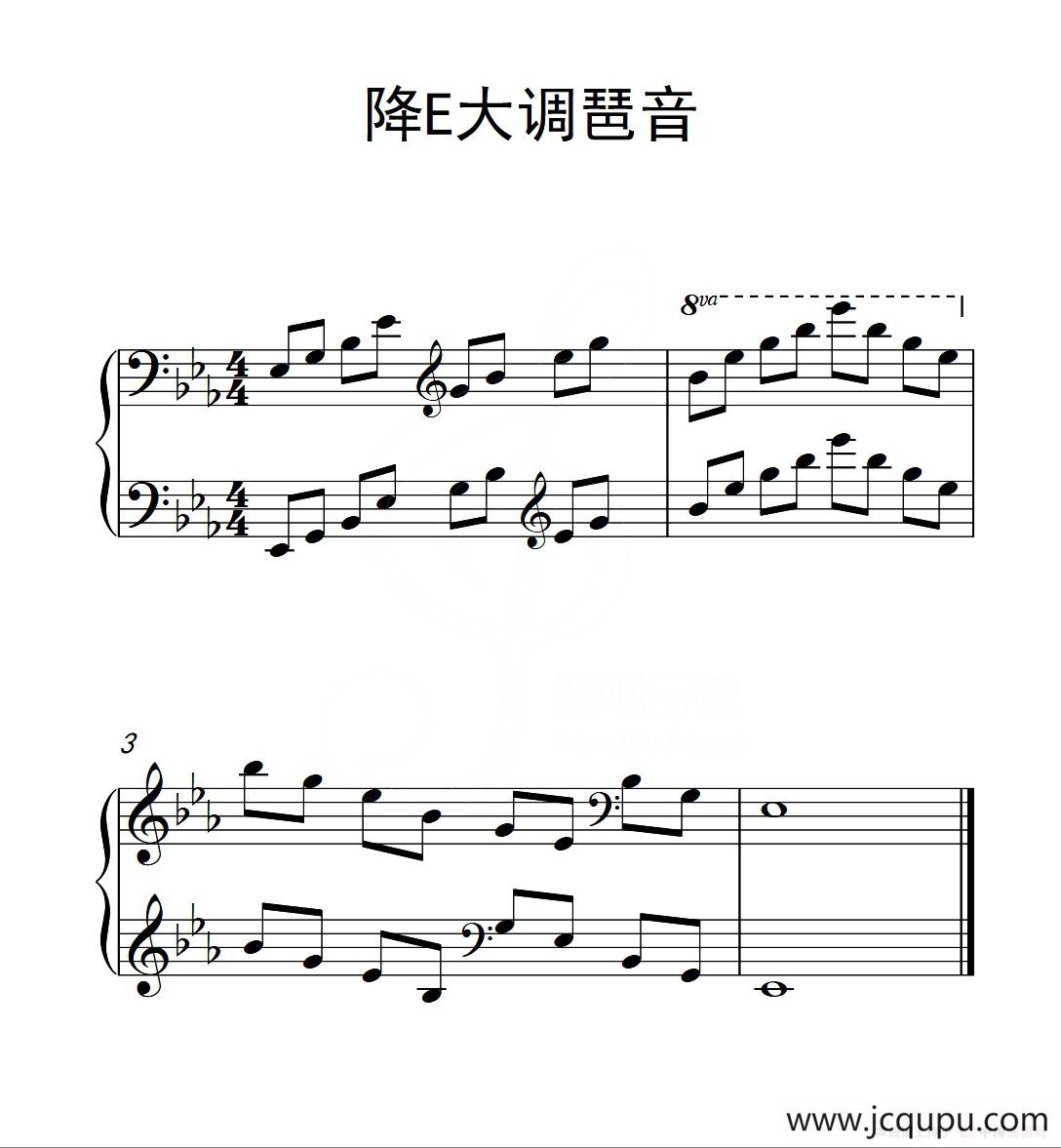 第六级 降E大调琶音（中国音乐学院钢琴考级作品1~6级）简谱