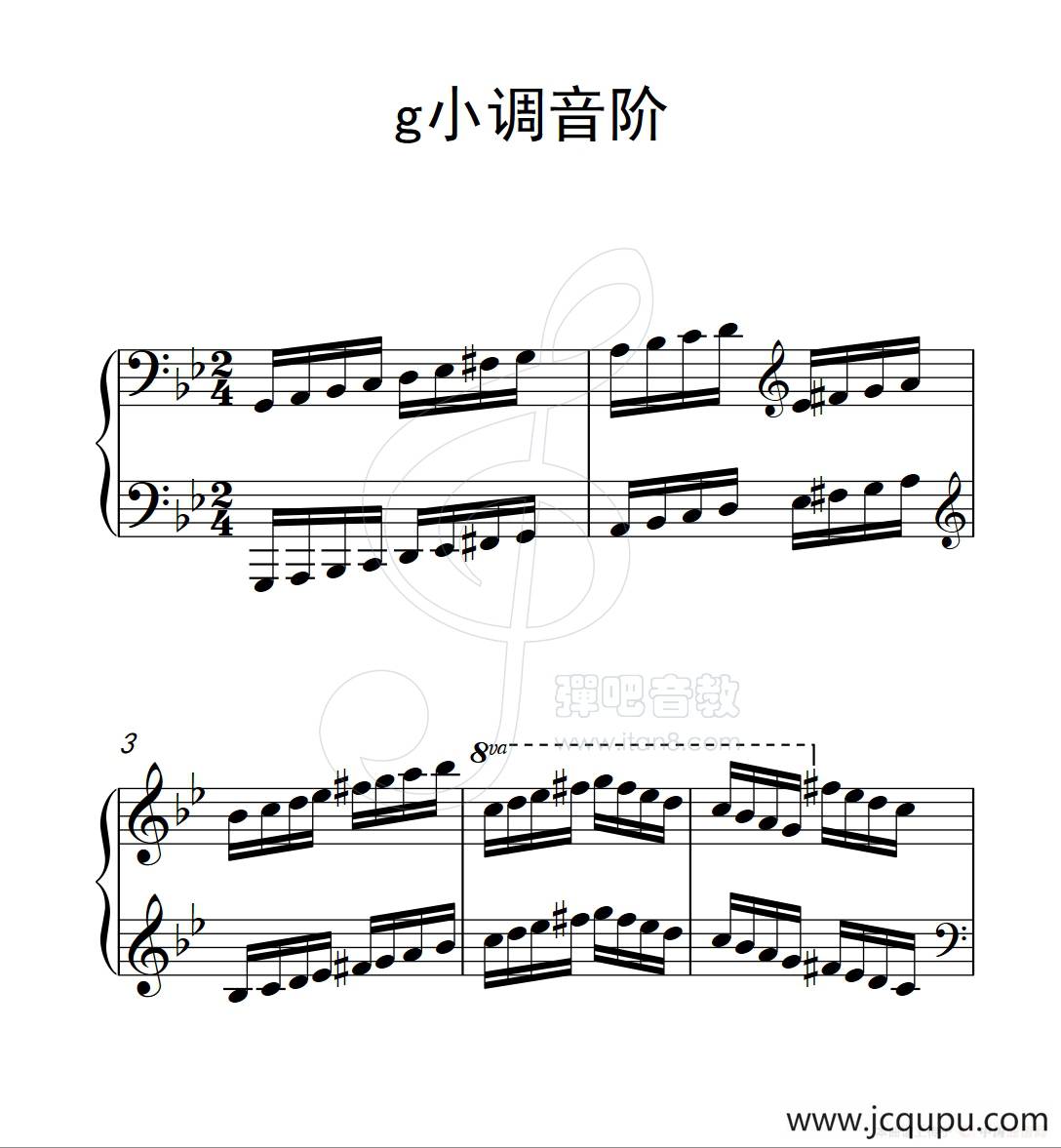 第六级 g小调音阶（中国音乐学院钢琴考级作品1~6级）简谱