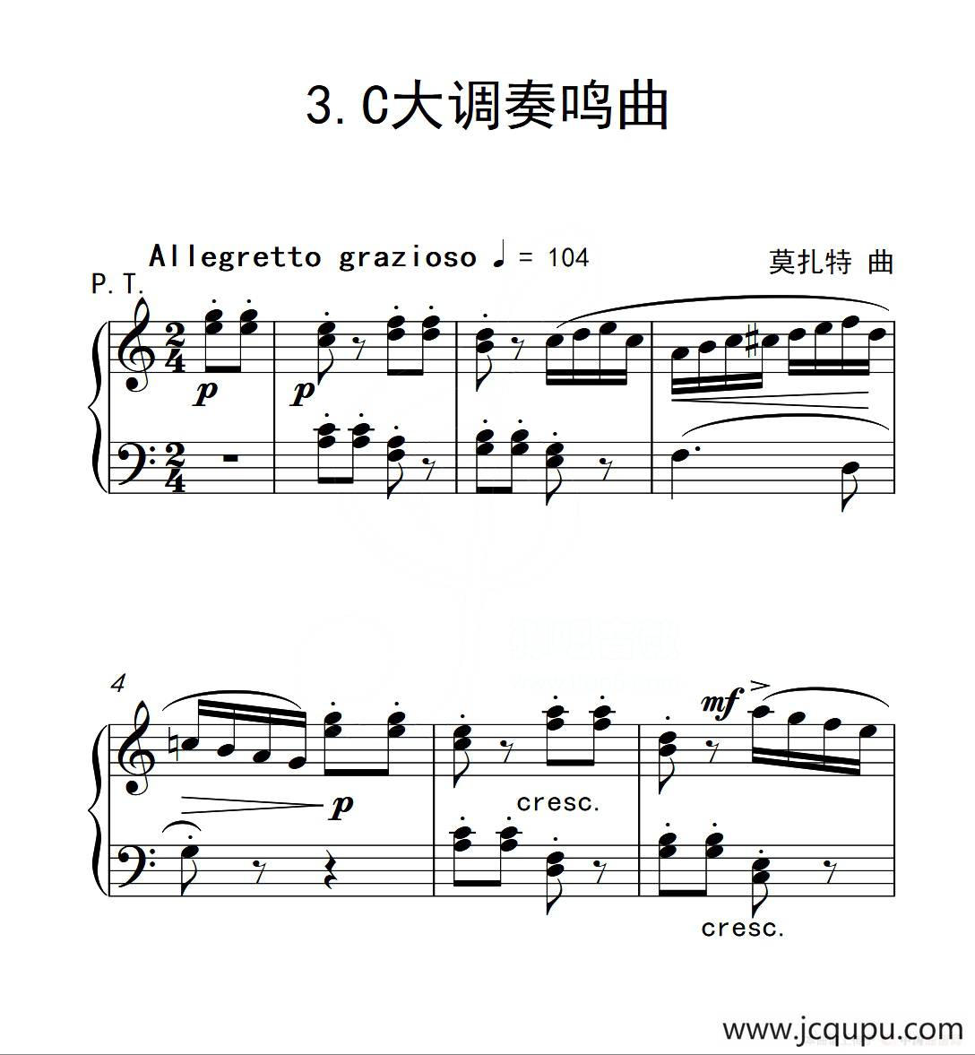 第六级B组 C大调奏鸣曲（中国音乐学院钢琴考级作品1~6级）简谱
